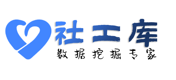 小孩哥社工库海燕大酒店开房记录